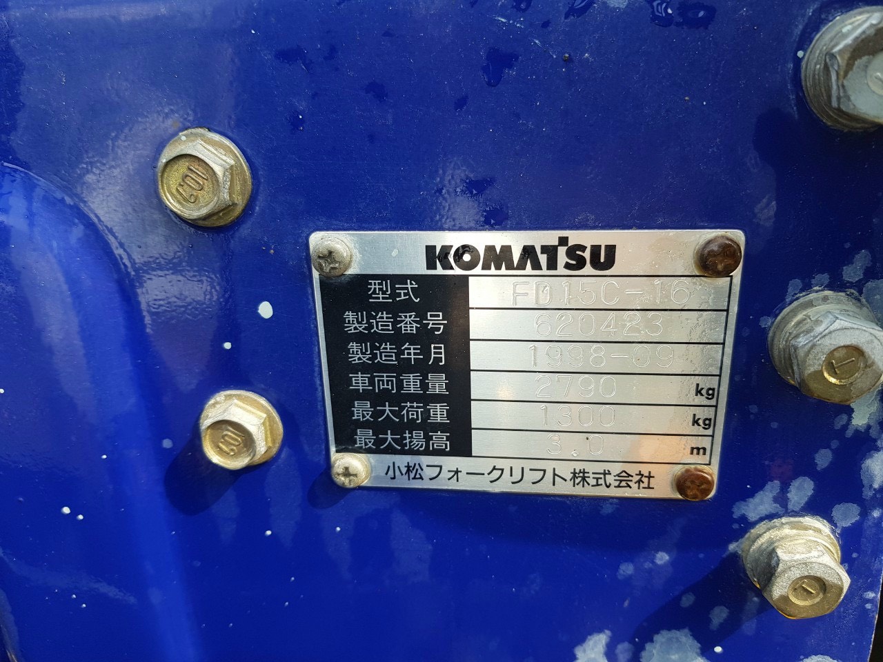 Tem máy xe nâng komatsu